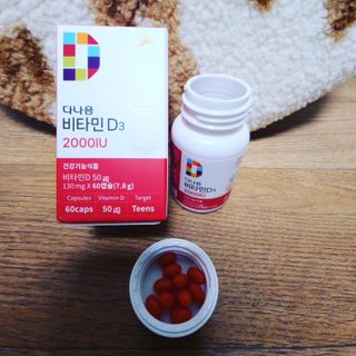 다나음 츄어블 비타민D 2000IU (130ml x 60캡슐) — 5점을 준 리뷰어가 2023년 9월 올린 사용 사진