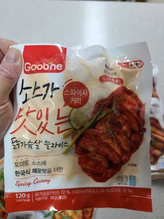 굽네몰 [굽네] 소스가 맛있는 닭가슴살 슬라이스 4종 — 5점을 준 리뷰어가 2021년 11월 올린 사용 사진