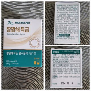 수효니잉님이 올린 리뷰 사진 4
