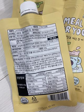 소이프롬 밀포유 — 5점을 준 리뷰어가 2022년 6월 올린 사용 사진