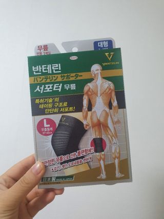 반테린서포터 무릎보호대 — 5점을 준 리뷰어가 2021년 6월 올린 사용 사진