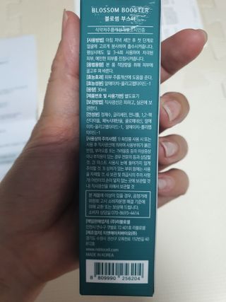 뽀글포글2님이 올린 리뷰 사진 2