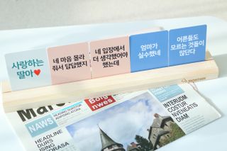 맘트리 우리집 메신저. 인테리어소품. 집들이선물 [마음을 전하는 우리집 메신저. 마우메] — 5점을 준 리뷰어가 2022년 12월 올린 사용 사진