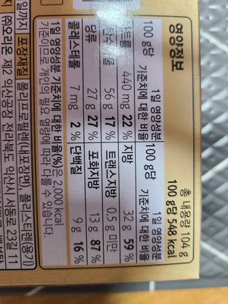 요하님이 올린 리뷰 사진 2