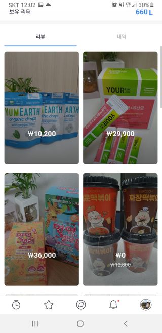 0.8L 마케팅팀 - — 5점을 준 리뷰어가 2021년 5월 올린 사용 사진