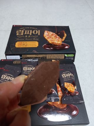 happyran님이 올린 리뷰 사진 3