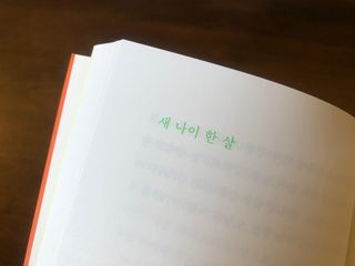 에일님이 올린 리뷰 사진 3