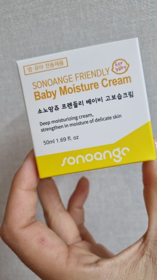 소노앙쥬 프렌들리 베이비 고보습크림 — 5점을 준 리뷰어가 2022년 9월 올린 사용 사진
