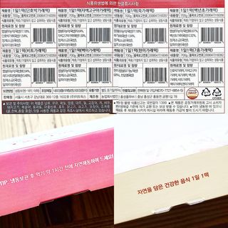 [푸디푸디] 1일1떡!  가래떡 낱개포장 아침식사 식사대용! 7종 세트 혼합 (1BOX=14개입) — 5점을 준 리뷰어가 2022년 4월 올린 사용 사진