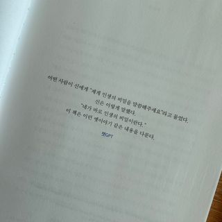 soryeon님이 올린 리뷰 사진 3