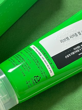 나우_ [리브엠] 화해 Best pick! 진정천재! 시카좀 카밍 워터 젤 크림 — 5점을 준 리뷰어가 2025년 2월 올린 사용 사진