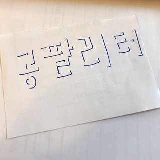 0.8L 마케팅팀 - — 리뷰어가 2021년 5월 올린 사용 사진