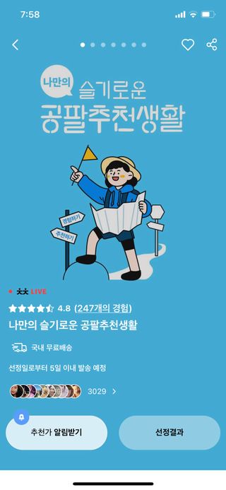 율ʕ•ᴥ•ʔ님이 올린 리뷰 사진 1