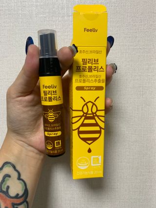 필리브 프로폴리스 — 5점을 준 리뷰어가 2021년 7월 올린 사용 사진