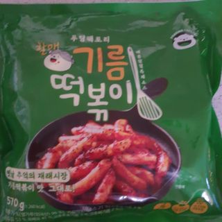 오세요님이 올린 리뷰 사진 1