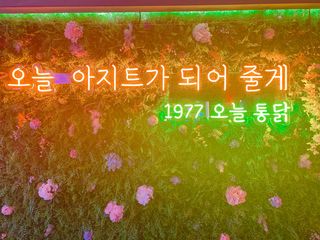 yuni님이 올린 리뷰 사진 4