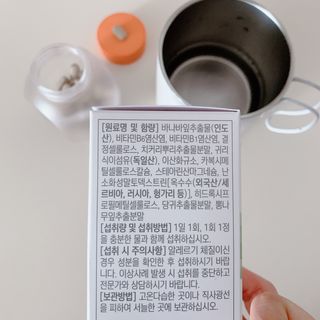 트루헬퍼 혈당특급 식후 혈당 조절 영양제 1박스 2개월 — 4.5점을 준 리뷰어가 2023년 1월 올린 사용 사진