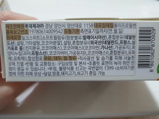 와레버님이 올린 리뷰 사진 4
