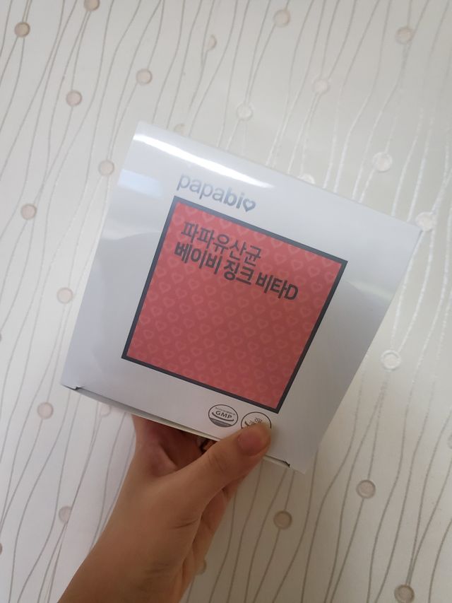 파파유산균 베이비징크비타D 리뷰 사진