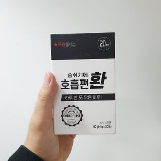 [푸름웰니스] 부아메라 프로폴리스 도라지 호흡편환 20포 — 5점을 준 리뷰어가 2021년 12월 올린 사용 사진