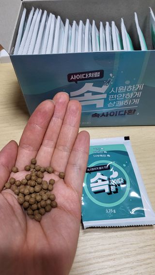 SoraBae님이 올린 리뷰 사진 1