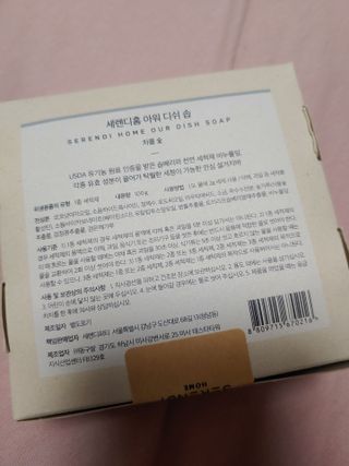 기야미야미님이 올린 리뷰 사진 3