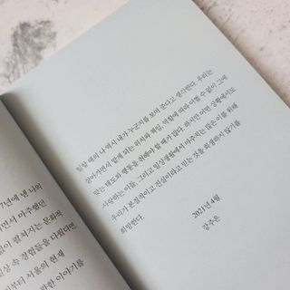 은혜eh님이 올린 리뷰 사진 2