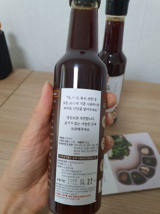 [요리맛수] NEW 천연 요리 에센스 300g 2개 SET — 5점을 준 리뷰어가 2021년 5월 올린 사용 사진