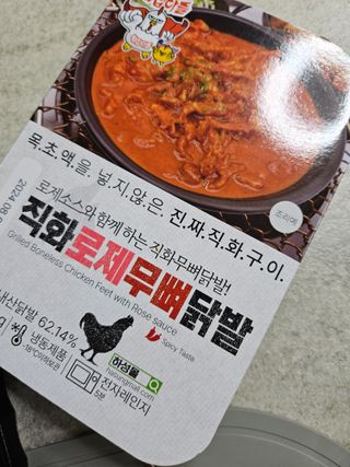 큐빅짱님이 올린 리뷰 사진 1