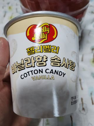 젤리벨리 젤리스틱 어쏘티드 900g — 5점을 준 리뷰어가 2022년 11월 올린 사용 사진