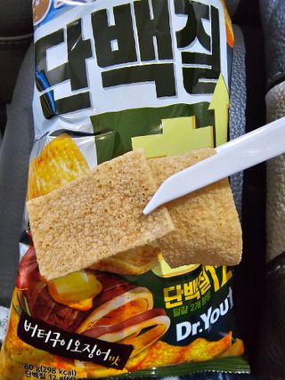 맛있게 채우는 단백질 12g, 닥터유 단백질칩 — 5점을 준 리뷰어가 2023년 12월 올린 사용 사진
