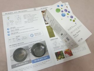 퍼셀님이 올린 리뷰 사진 2