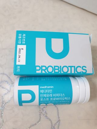 메디타민 인체유래 비피더스 포스트 프로바이오틱스 — 5점을 준 리뷰어가 2021년 3월 올린 사용 사진