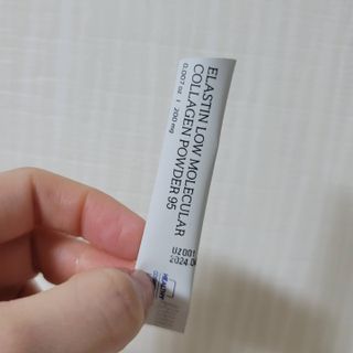 [유니자르] 엘라스틴 저분자 콜라겐95 + 칼라민 100 — 5점을 준 리뷰어가 2021년 11월 올린 사용 사진