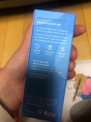 페이스리퍼블릭 하이드로 부스트 솔루션 세럼 — 5점을 준 리뷰어가 2021년 3월 올린 사용 사진