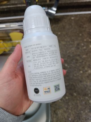 자연그램 매직버블클리너 250g — 5점을 준 리뷰어가 2021년 1월 올린 사용 사진
