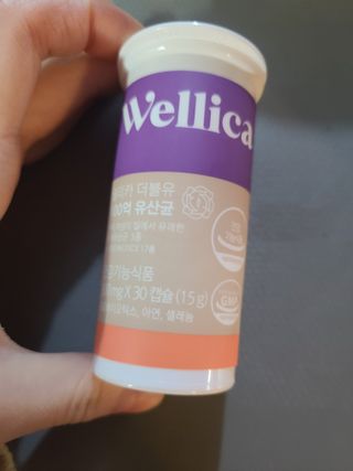 웰리카 더블유 100억 유산균 — 5점을 준 리뷰어가 2021년 1월 올린 사용 사진