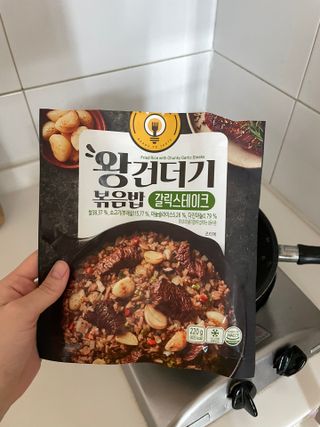 한성기업 무볼레 왕건더기 볶음밥 갈릭스테이크 — 4.5점을 준 리뷰어가 2021년 10월 올린 사용 사진