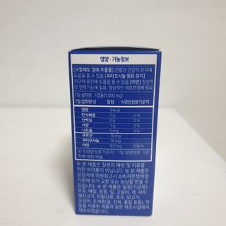 체인미 쏘팔. 옥타플러스아연 남자의비밀 1,000mg x 30캡슐 — 5점을 준 리뷰어가 2021년 12월 올린 사용 사진