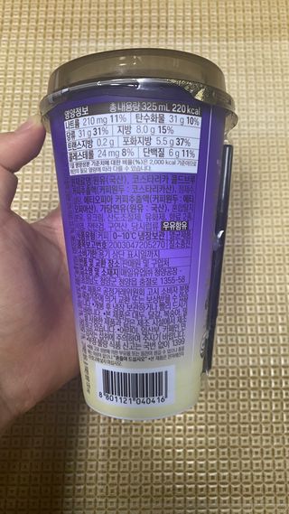 바리스타룰스 돌체 라떼 — 5점을 준 리뷰어가 2023년 4월 올린 사용 사진