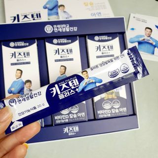 키즈텐플러스 연세 키즈텐 플러스 1개월 — 5점을 준 리뷰어가 2021년 4월 올린 사용 사진