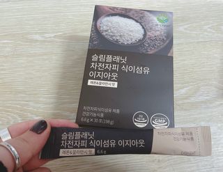 슬림플래닛 차전자피 식이섬유 이지아웃 — 4점을 준 리뷰어가 2021년 3월 올린 사용 사진