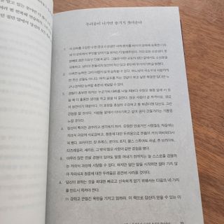 투빈마켓님이 올린 리뷰 사진 3