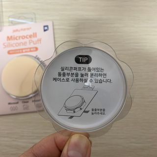 젤리팜 마이크로셀 실리콘퍼프 피치,오렌지 — 5점을 준 리뷰어가 2021년 11월 올린 사용 사진