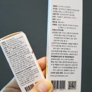 발랄써냐님이 올린 리뷰 사진 3