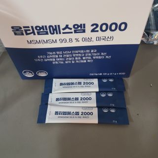 바른비타민 옵티엠에스엠2000 1박스 60포 관절 연골 복합건강기능식품 — 5점을 준 리뷰어가 2021년 7월 올린 사용 사진