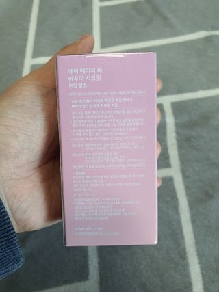 AHC 아우라 시크릿 톤업 벨벳 — 5점을 준 리뷰어가 2021년 4월 올린 사용 사진