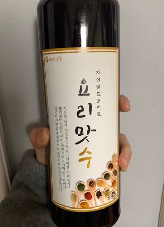 로데다님이 올린 리뷰 사진 3