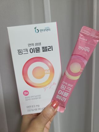 [인디닥터] 면역 생생 핑크 이뮨 젤리 — 5점을 준 리뷰어가 2022년 4월 올린 사용 사진