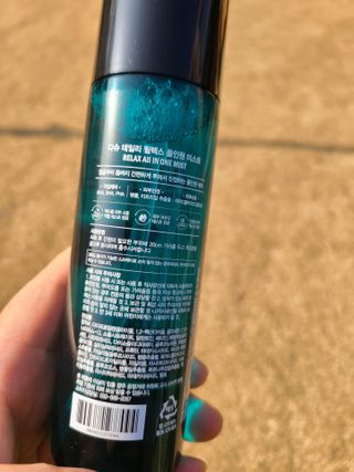 다슈코리아 다슈 데일리 릴렉스 올인원 바디미스트 200ml — 5점을 준 리뷰어가 2021년 2월 올린 사용 사진